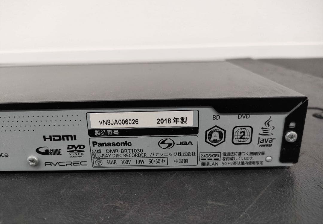 Panasonic DMR-BRT1030 ブルーレイレコーダー 2018年製