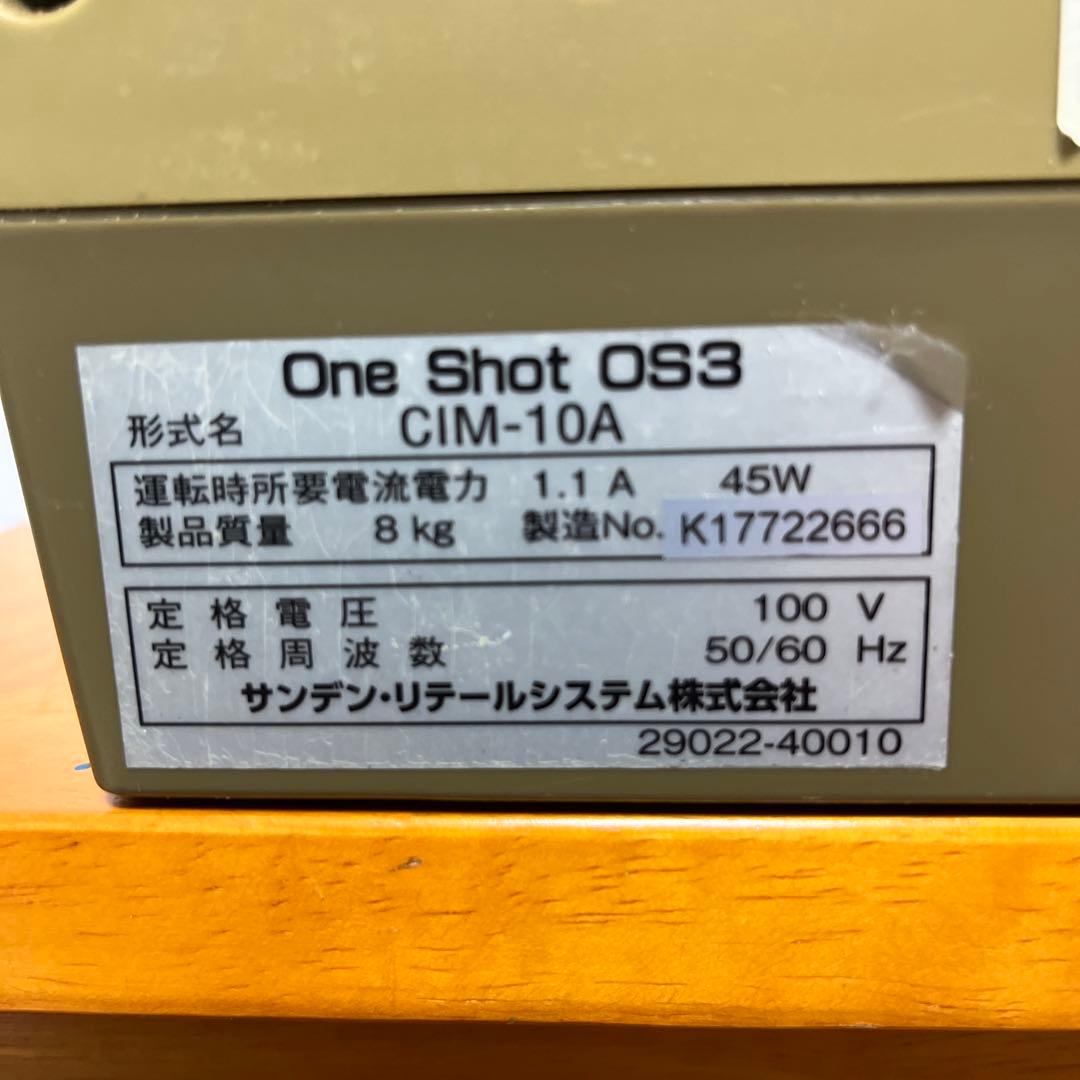 SANDEN One Shot OS3 ソフトアイス抽出機