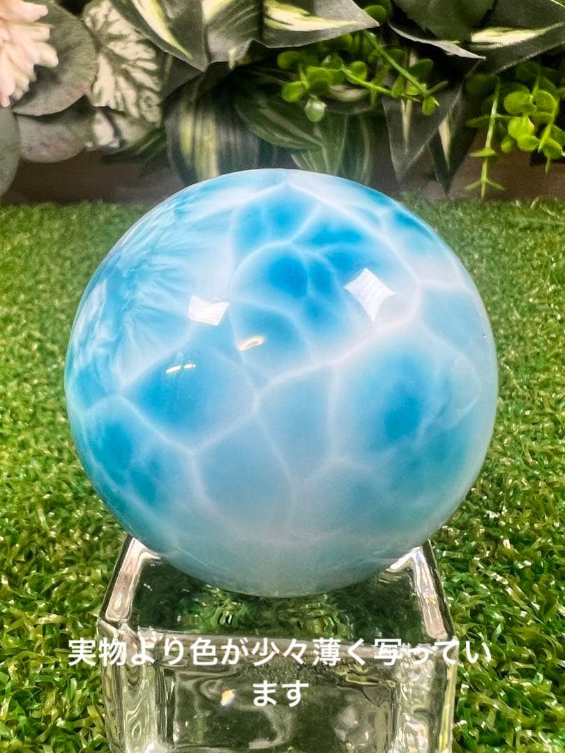 特選　希少　ラリマー　スフィア　44mm 大玉