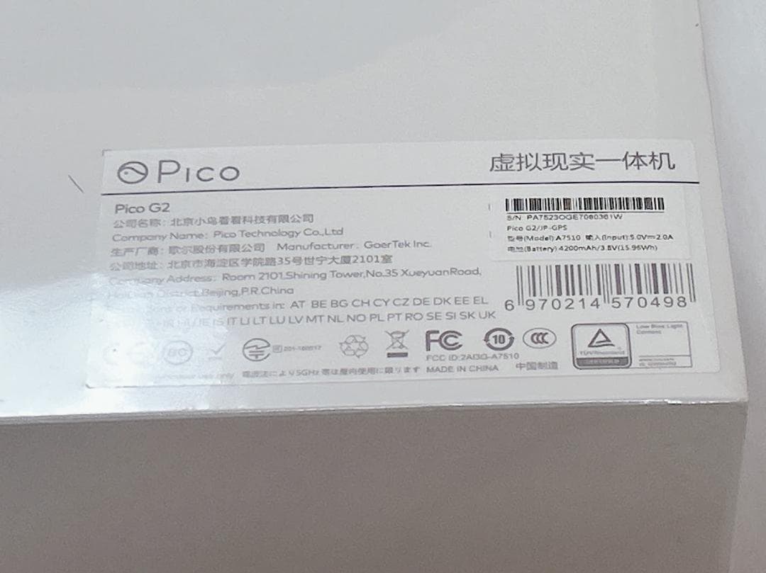 VR ゴーグル 新品 Pico G2 4K スタンドアローン型 ホワイト