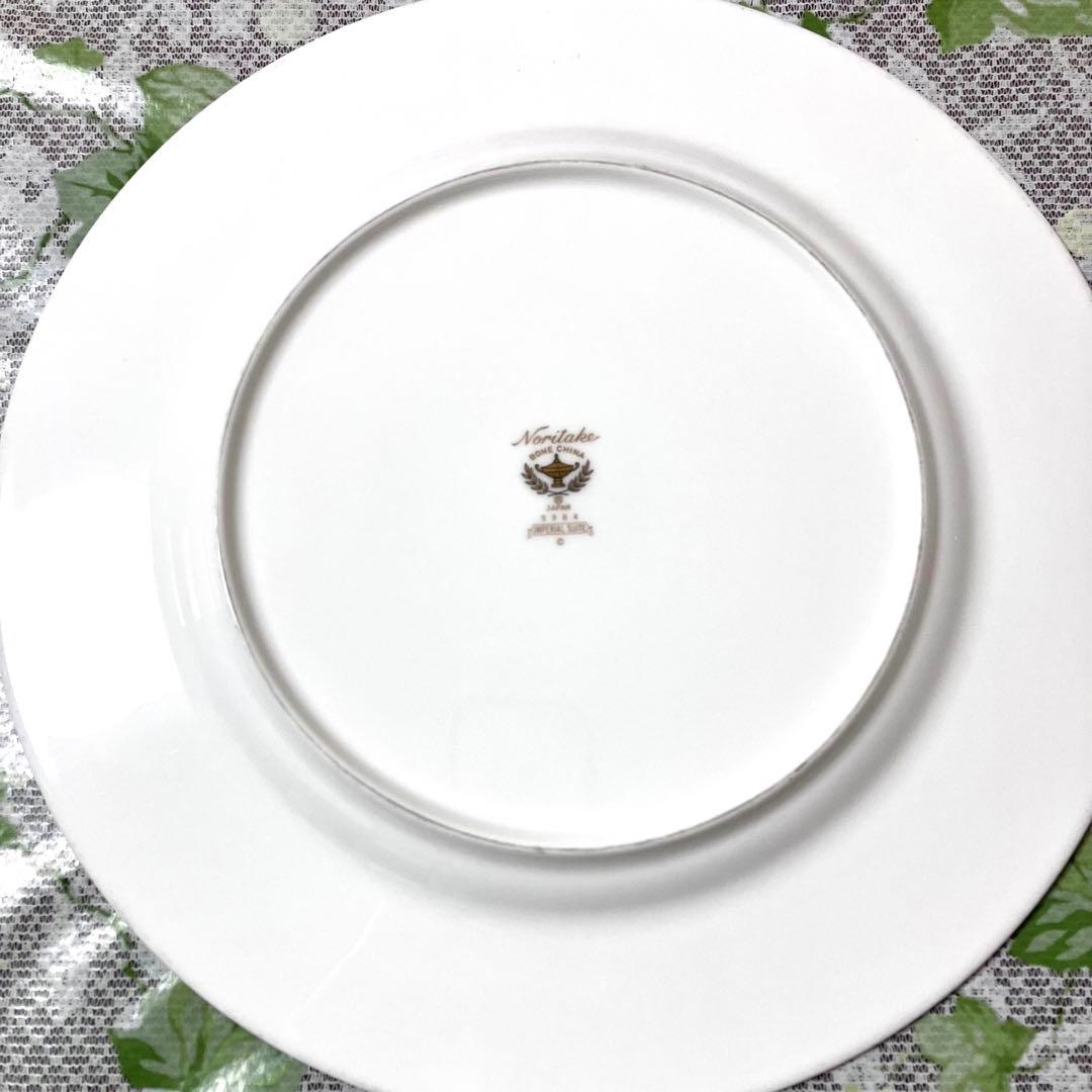 ノリタケ　インペリアルスイート　プレート皿　27.5cm⭐️20枚セット⭐️