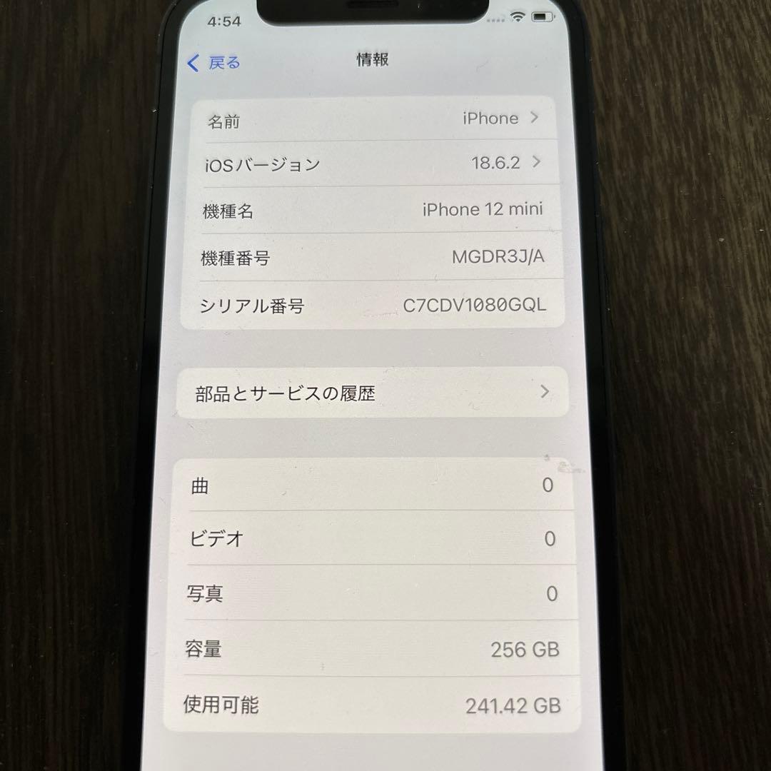 【純正再生パネル】