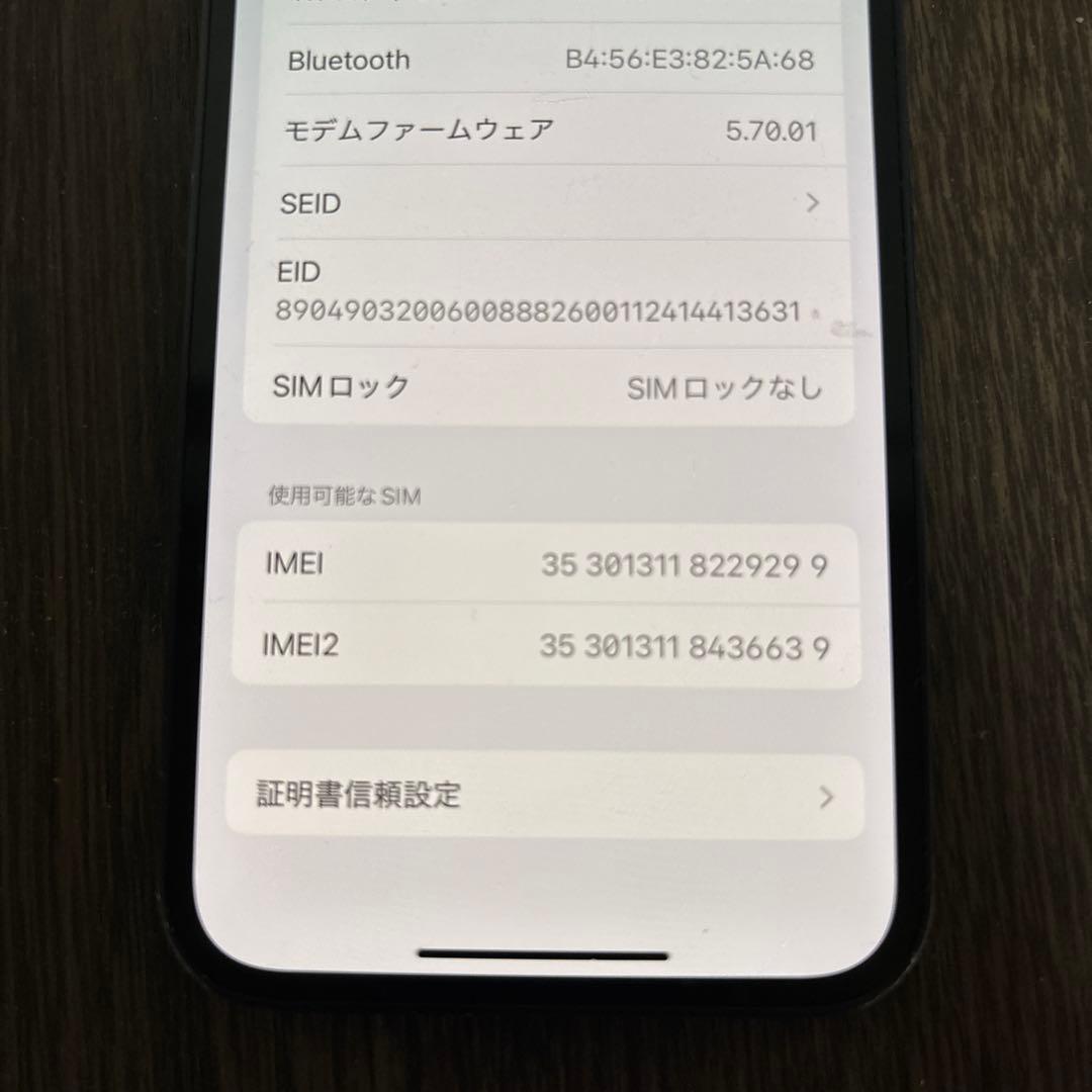 【純正再生パネル】