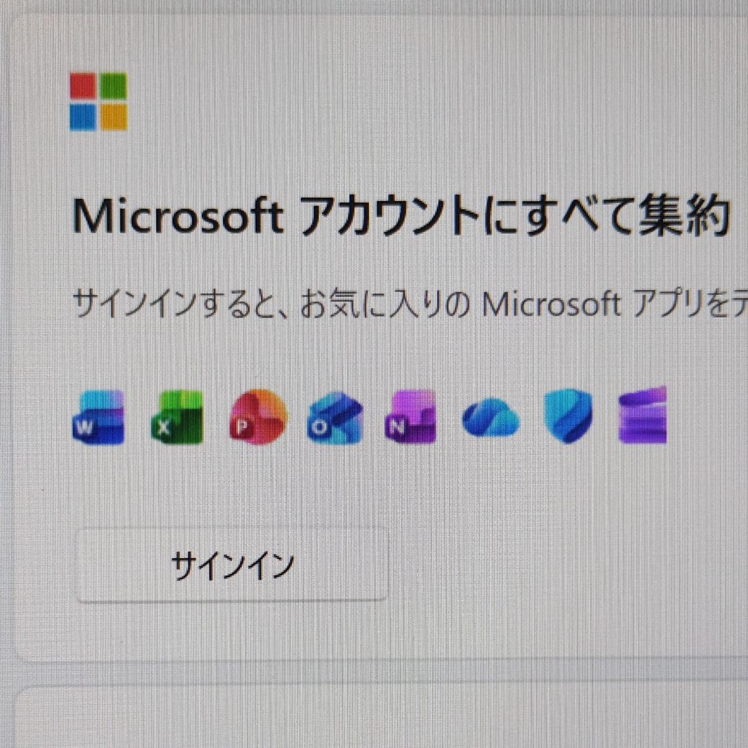 富士通 UH90/D2 i7 SSD256GB Office2021 軽量✨