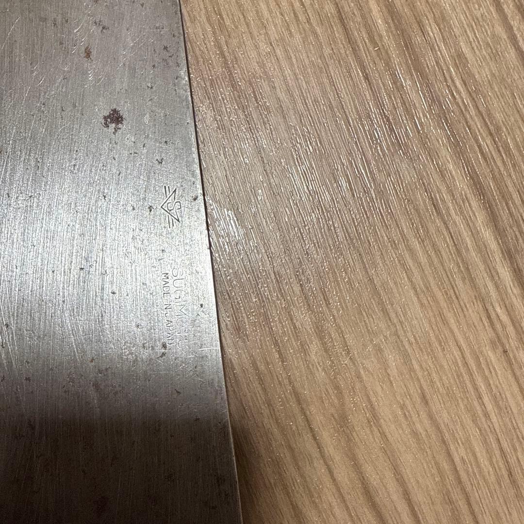 杉本　7 中華包丁　刃渡り　22.5cm