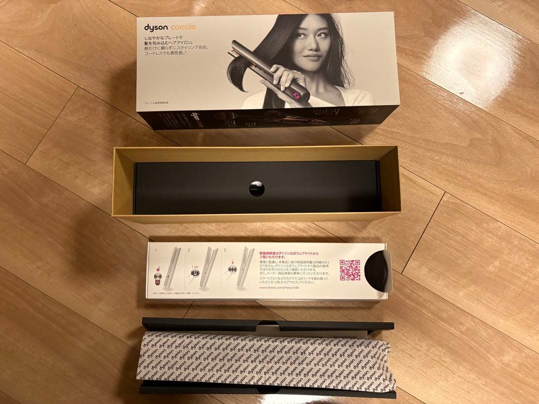 Dyson Corraleヘアアイロン HS03