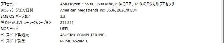 AMD RYZEN5 5500 CPU AM4 中古完動品 ファンおまけ