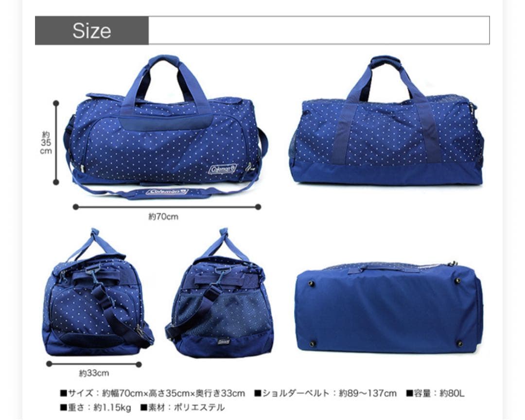 Coleman ボストンバッグ LG 80L 黒 ブラック