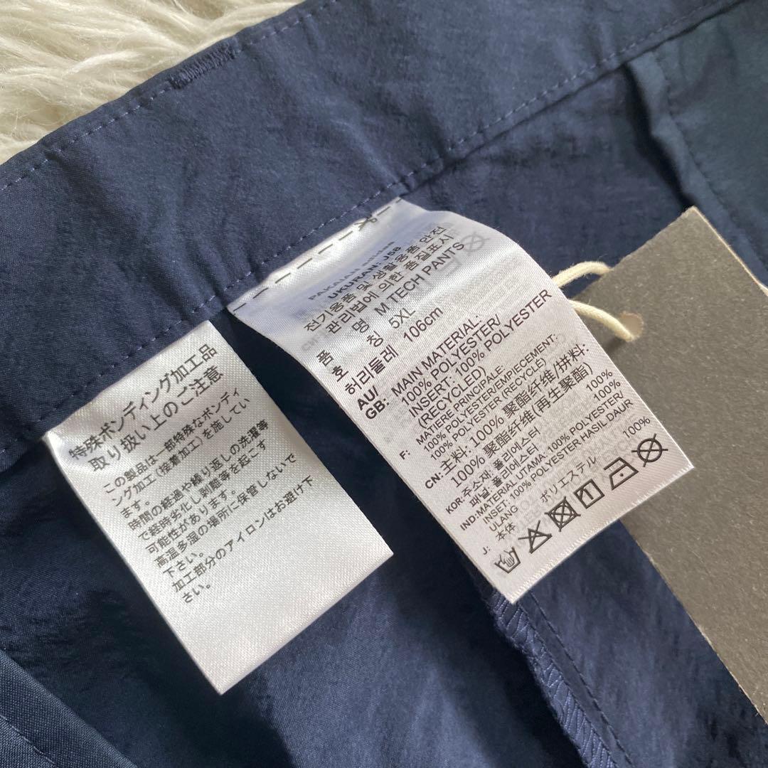 adidas 三越伊勢丹AEROREADY ICON JACKET PANT M