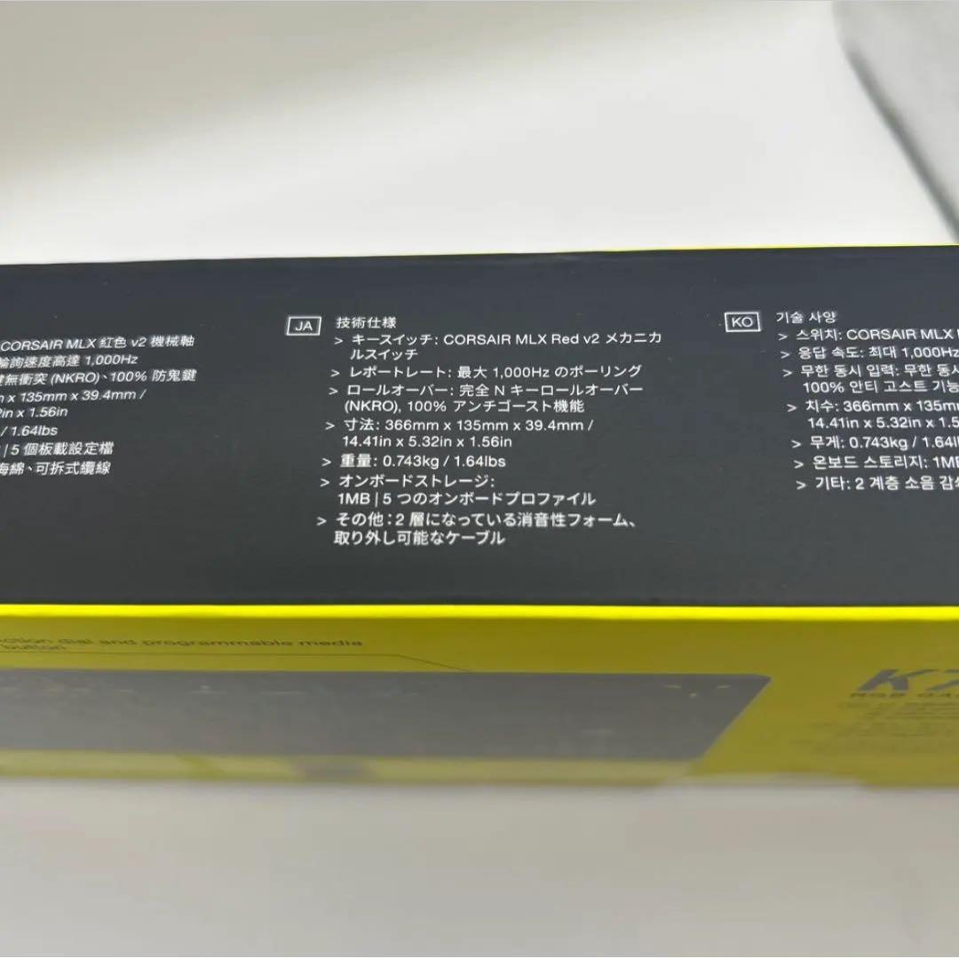 【新品未開封】CORSAIR K70CORE TKL RGBリニアスイッチ