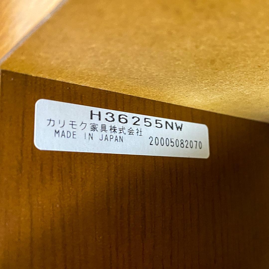 カリモク60 正規品 ブックシェルフ ウォールナット