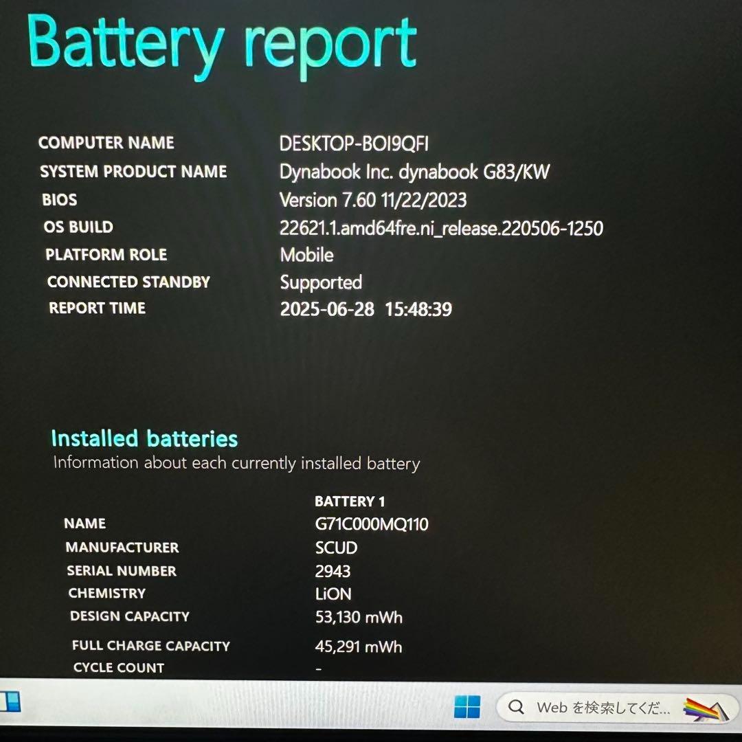 06 G83/KW i5-12世代 16G SSD512G Office2024