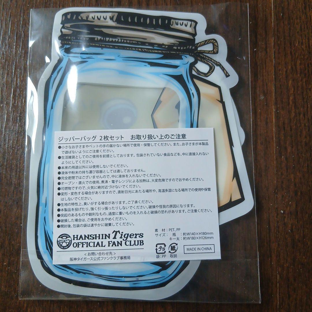 Hanshin Tigers マイクロファイバークロス他5点計６点セット