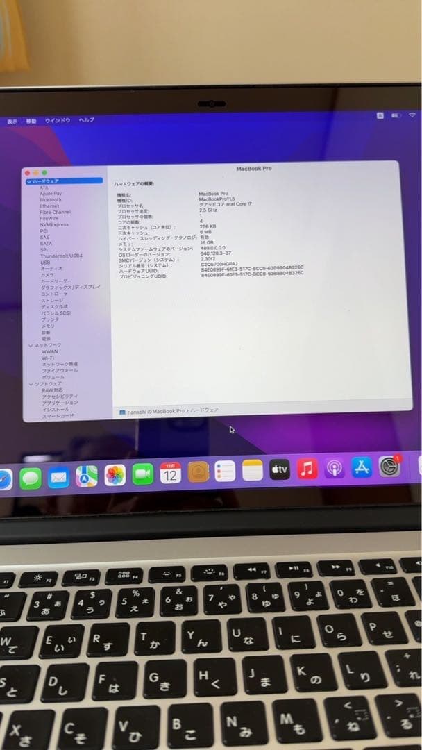 MacBook Pro 15インチ　Mid2015 モデルNo:1398