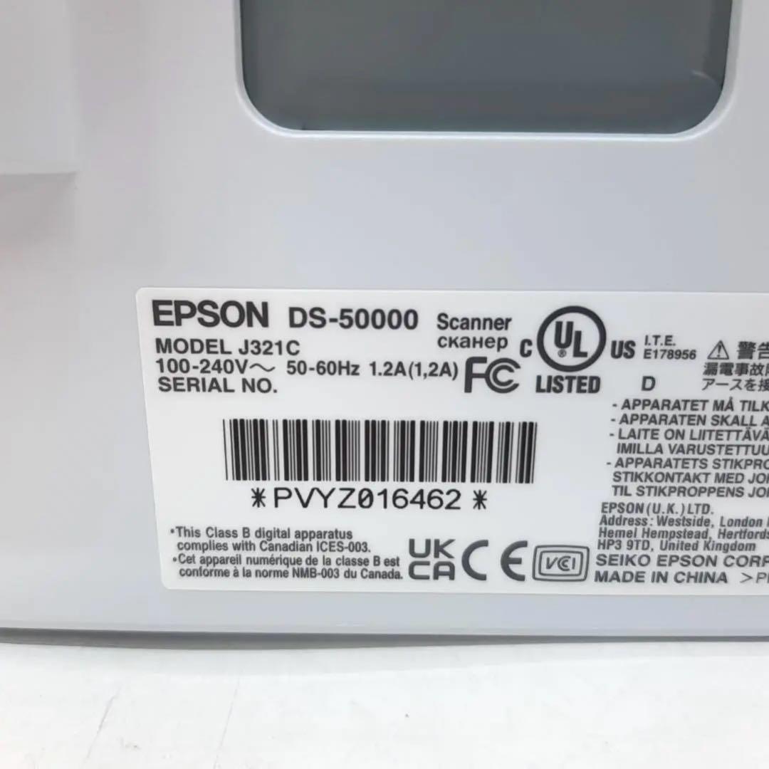 美品 EPSON エプソン A3フラットベッドスキャナー DS-50000