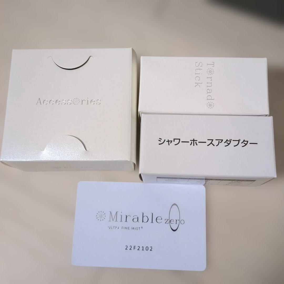 【新品】Mirable zero ULTRA FINE MIST定価49390円