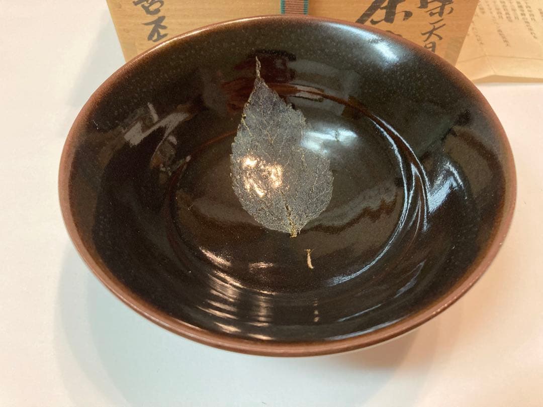 木の葉天目茶碗　共箱・略歴付属