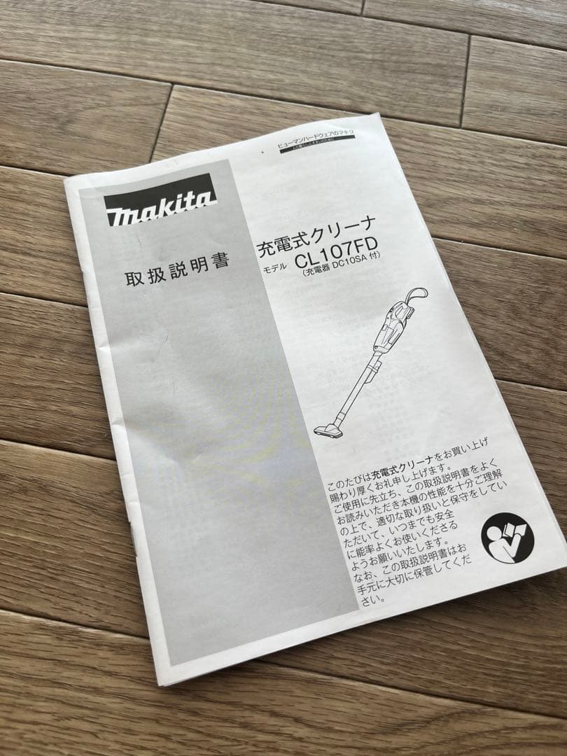 【たまご】マキタ(Makita) スティッククリーナー ホワイト