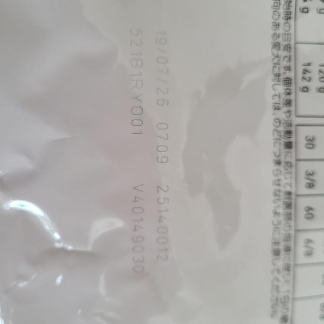 ロイヤルカナン スキントピック　3キロ 犬用食事療法食