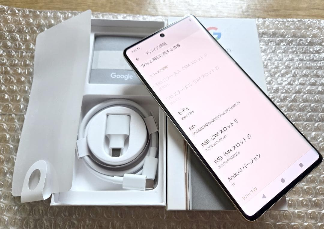 美品 Google Pixel7 Pro 128GB 灰色SIMフリー 電池新品
