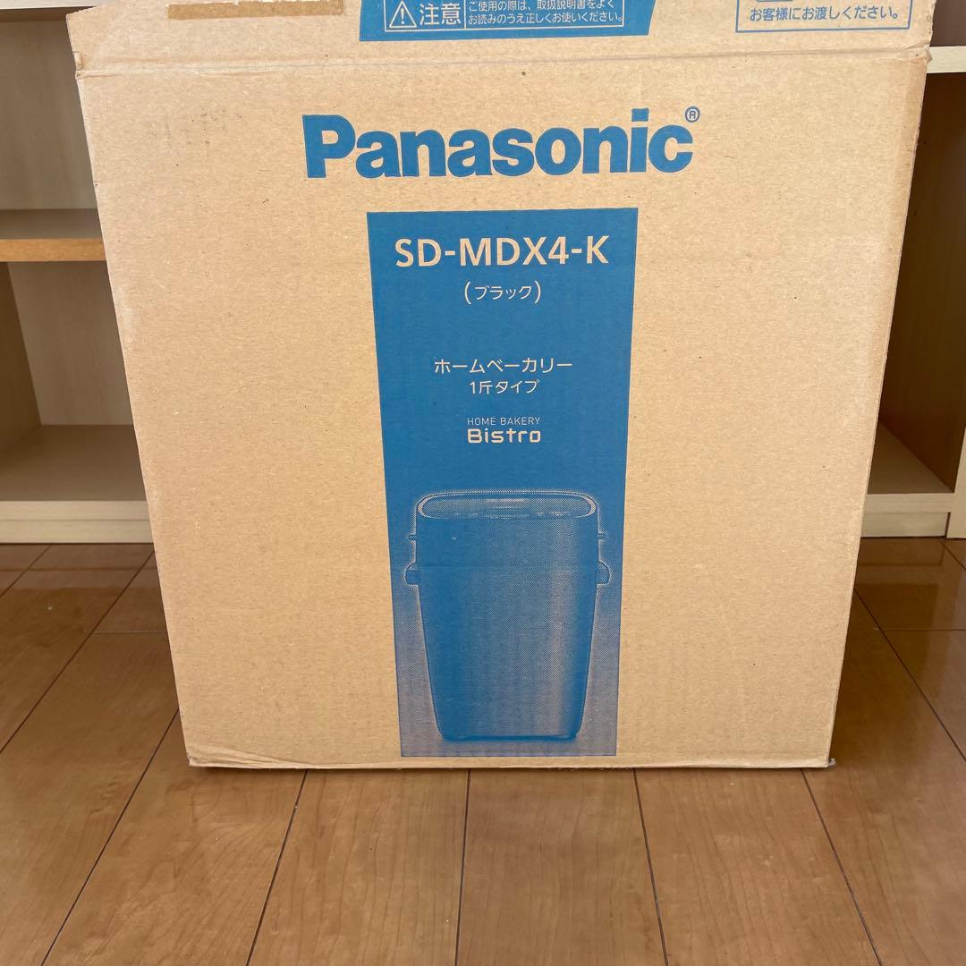 Panasonic SD-MDX4-K ホームベーカリー ＊中古品＊2022年製