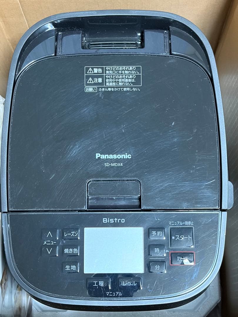 Panasonic SD-MDX4-K ホームベーカリー ＊中古品＊2022年製
