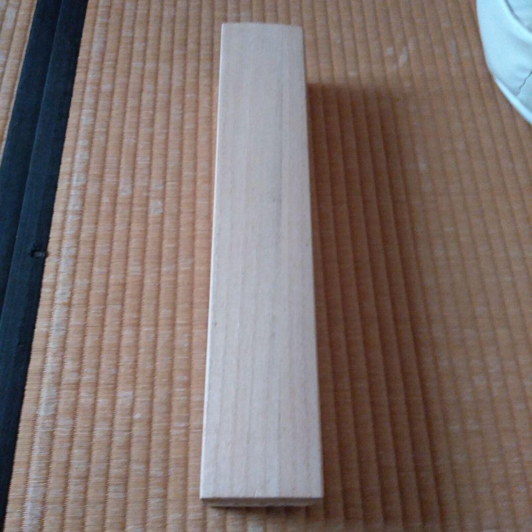 掛軸　一行『無事是貴人』前大徳　松濤玄機老師　美品　茶掛