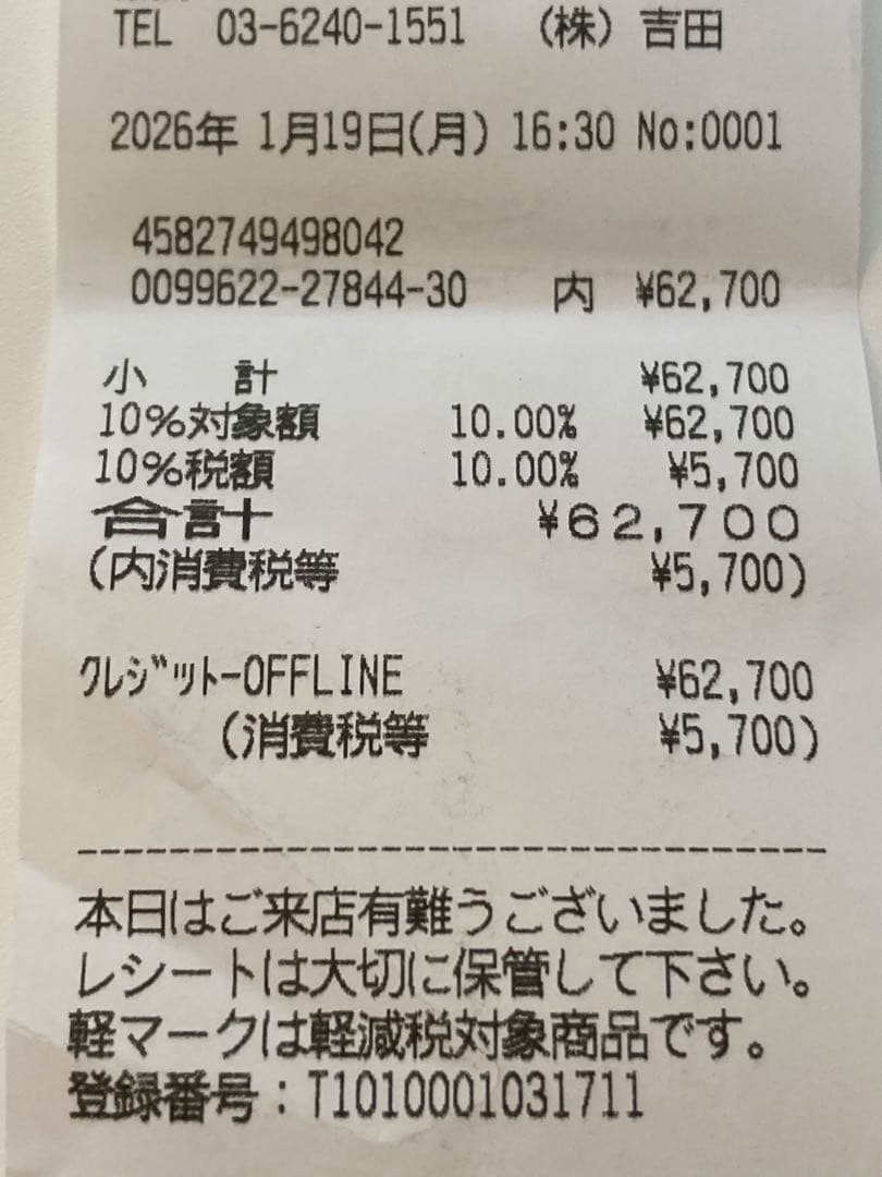 【GAPDH出品】