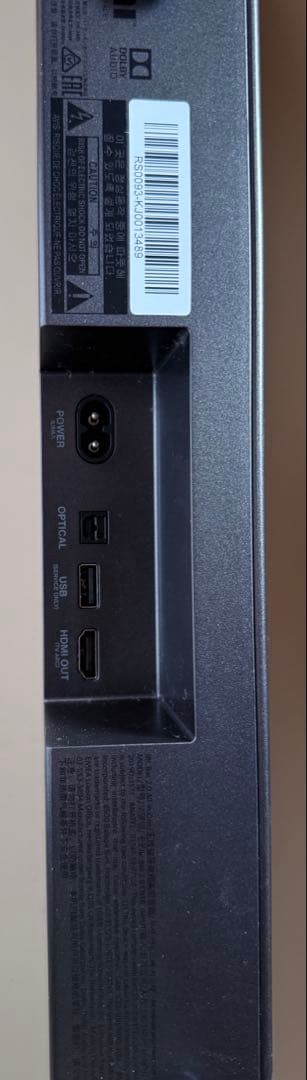 スピーカー・ウーファー JBL BAR 2.0 ALL-IN-ONE