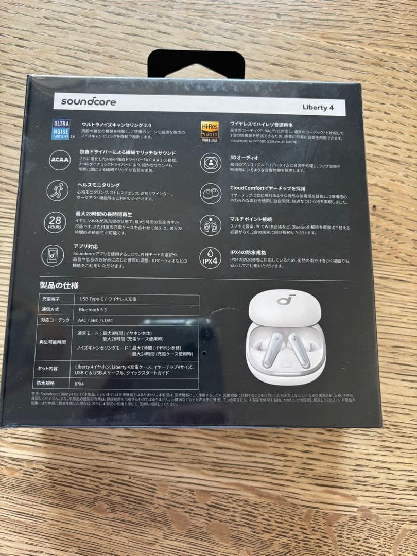 ち*る様 soundcore Liberty 4 クラウドホワイト