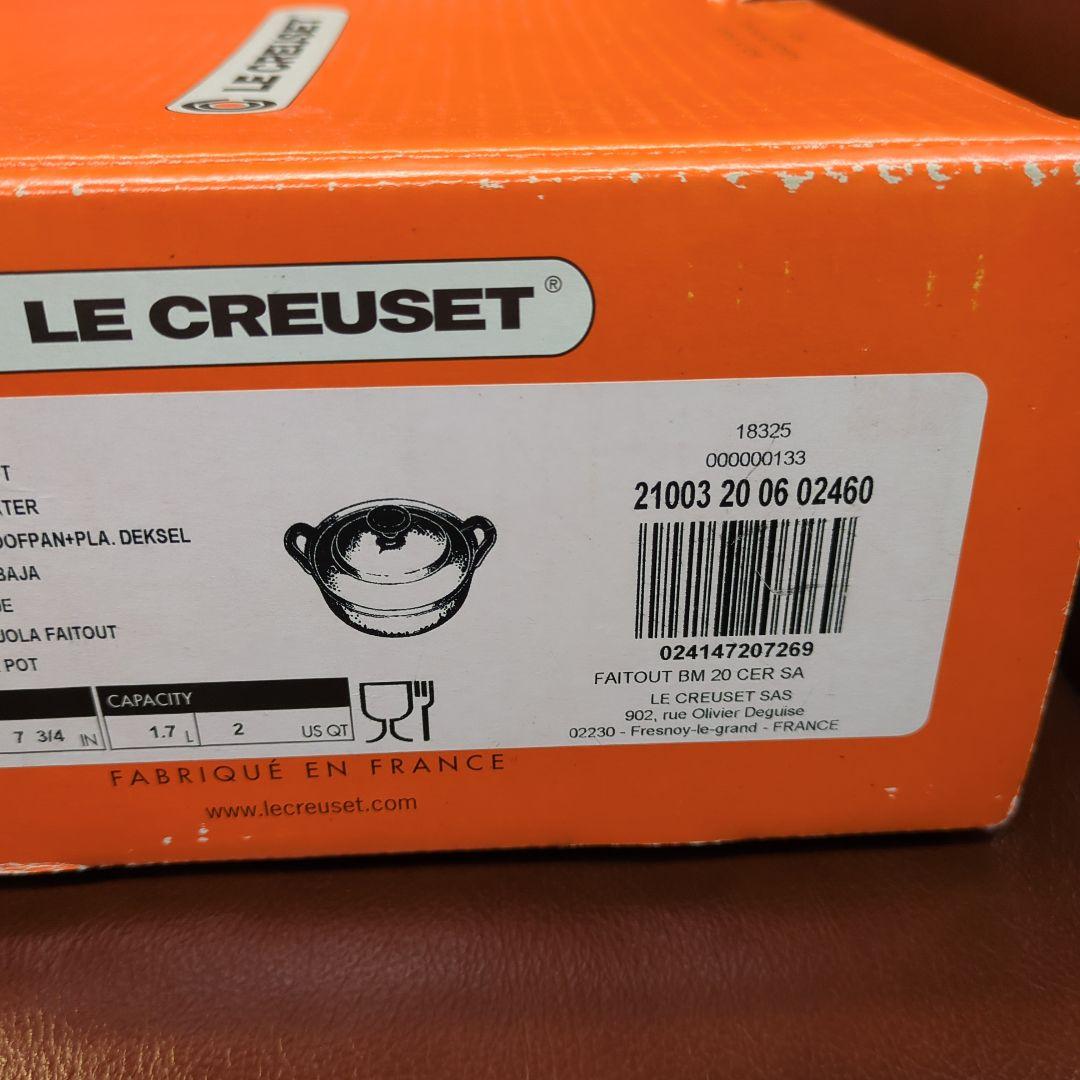 ※ルクルーゼ LE CREUSET フィトゥFitto チェリーレッド 20cm