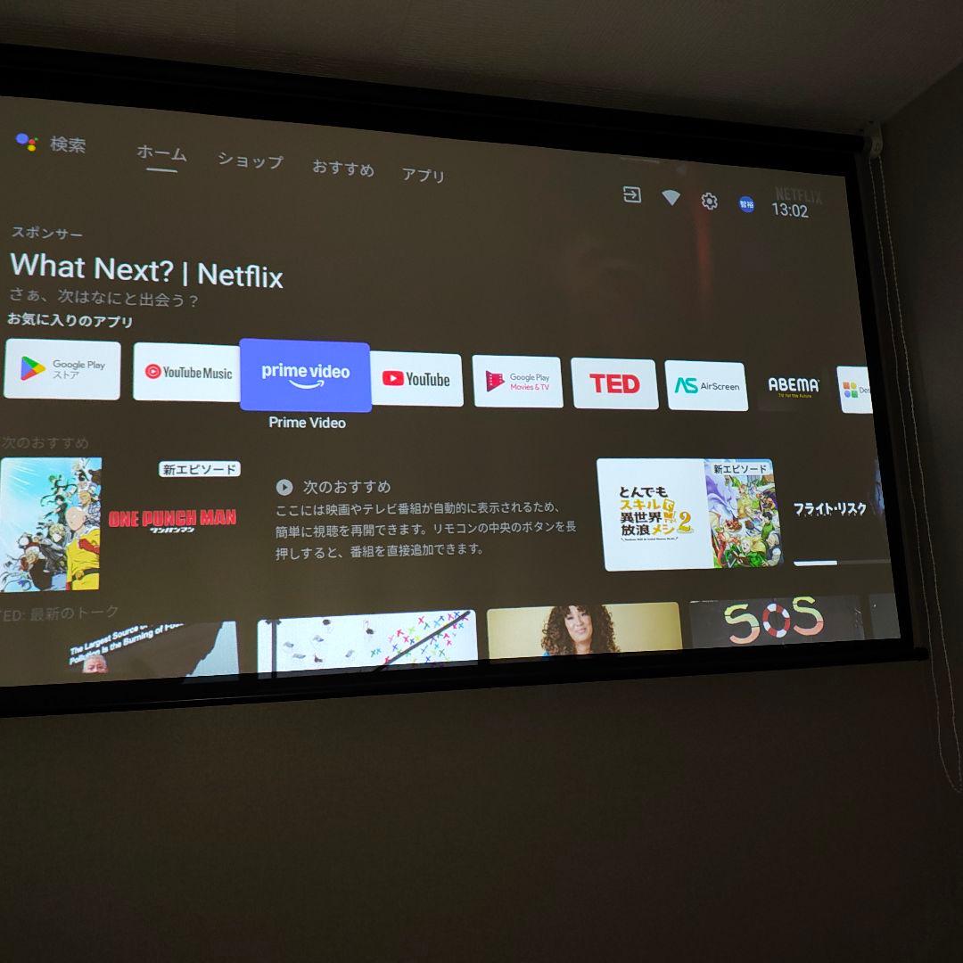 【1/3まで】XGIMI Horizon Pro 4Kプロジェクター本体