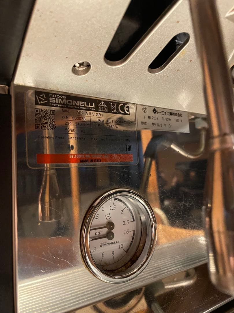【NUOVA SIMONELLI APPIA2】エスプレッソマシン