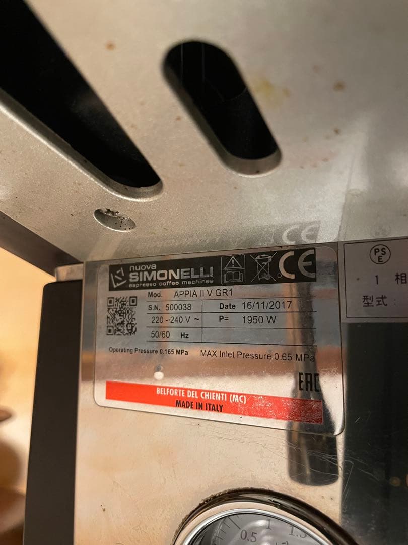 【NUOVA SIMONELLI APPIA2】エスプレッソマシン