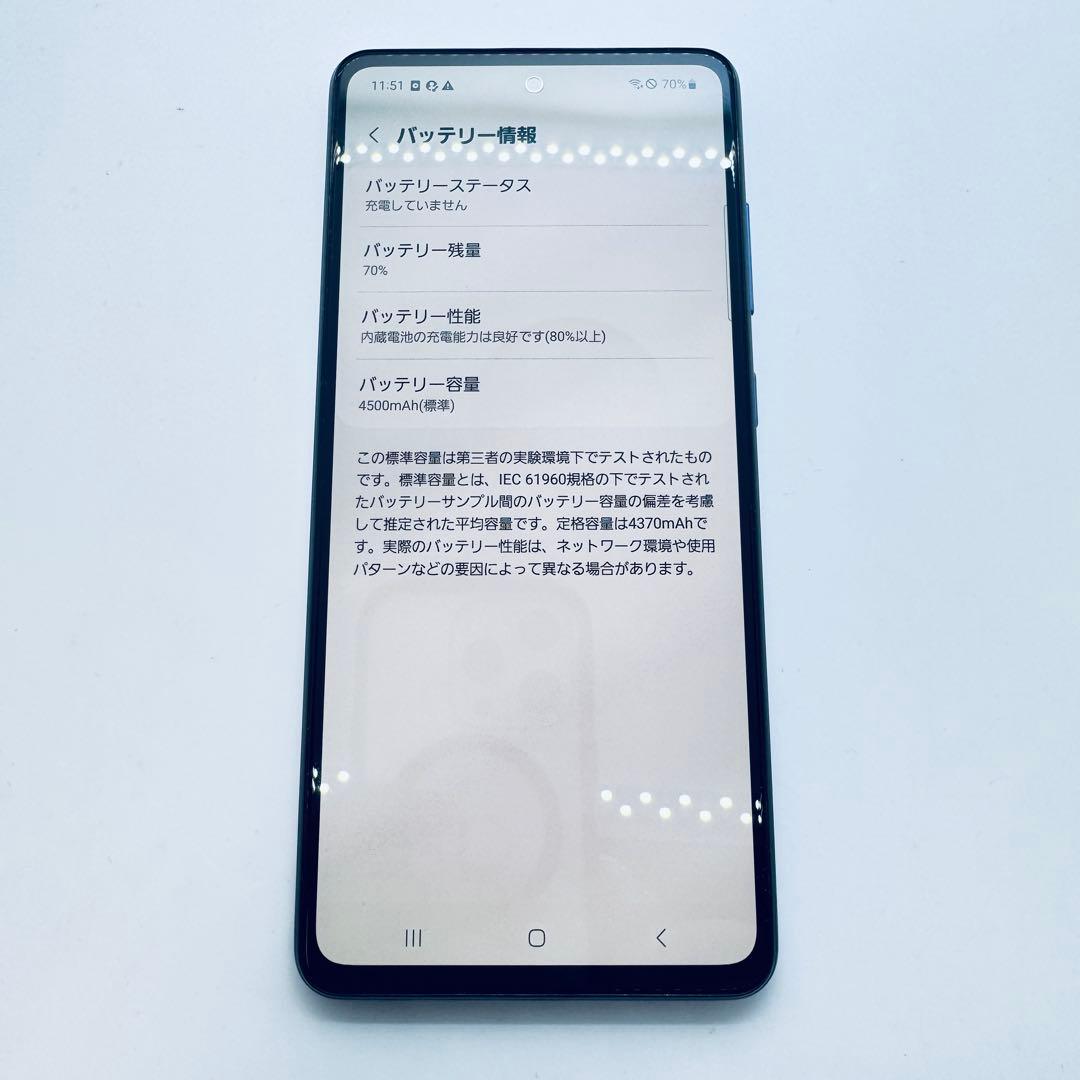 【SIMフリー】 Galaxy A52 5G SC-53B 本体 動作確認済み