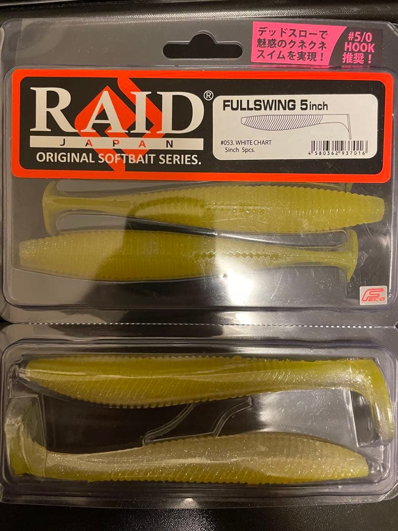 バスフィッシング用 / ラバージグ・スイムジグ 28セット & ワーム 7セット