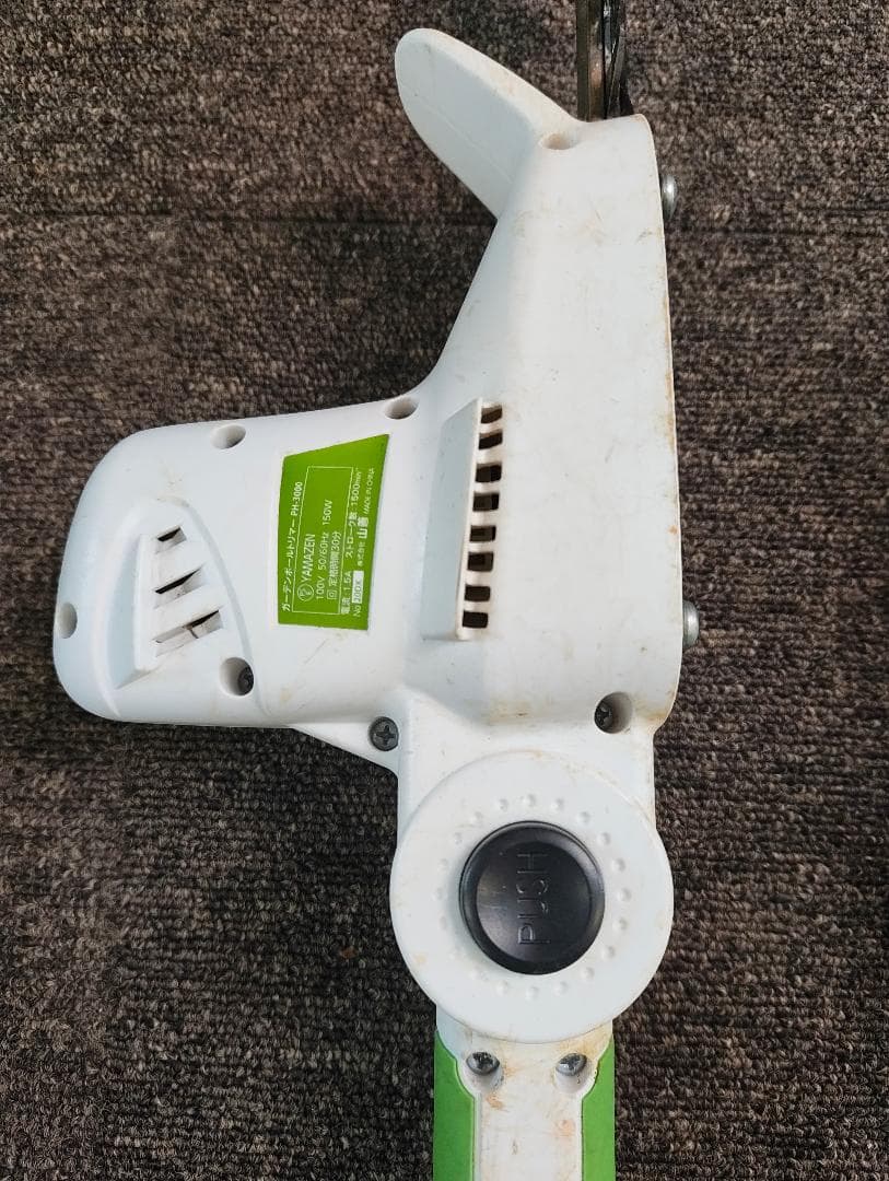 YAMAZEN 山善 ガーデントリマー＆ガーデンソー PHS-3000