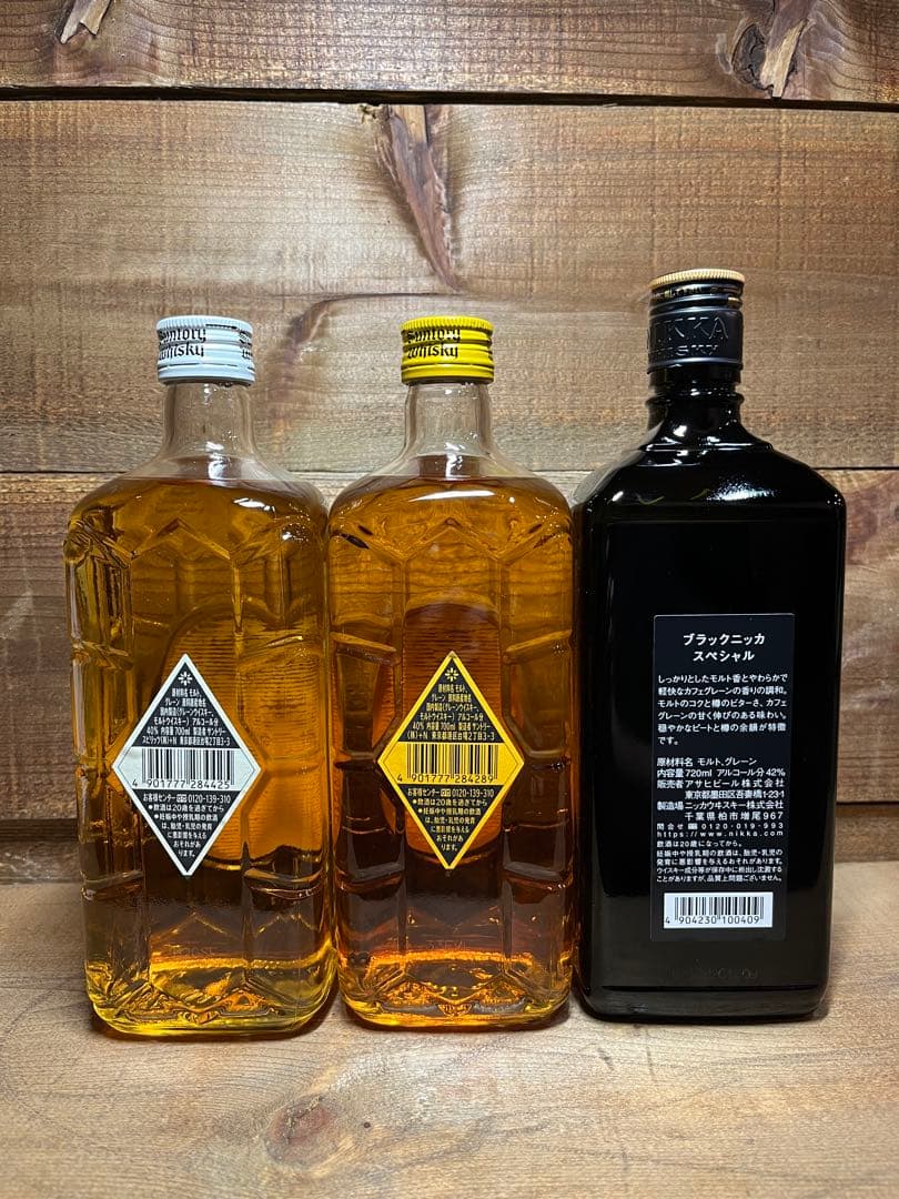 サントリー角・白角・ブラックニッカスペシャル　700ml 3本セット