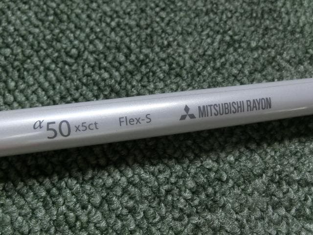 フブキFUBUKI α50 (S) 装着時46.5強 テーラーメイドスリーブ付き