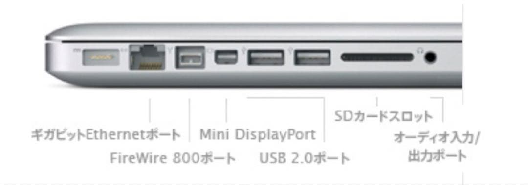 ✨お値打ち出品✨★ MacBook Pro 13インチ （2009）シルバー