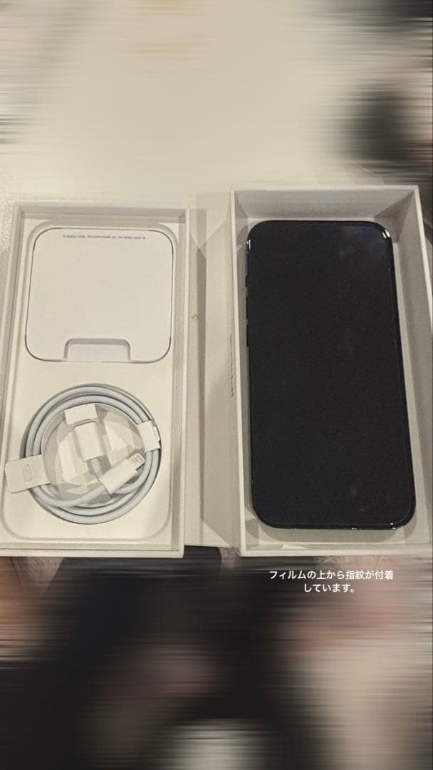 スマートフォン本体 iPhone14pro 256GB