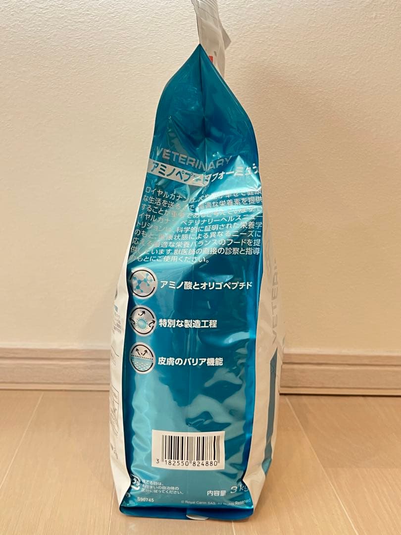 2個セット！【新品・未開封】ロイヤルカナン アミノペプチドフォーミュラ 3kg