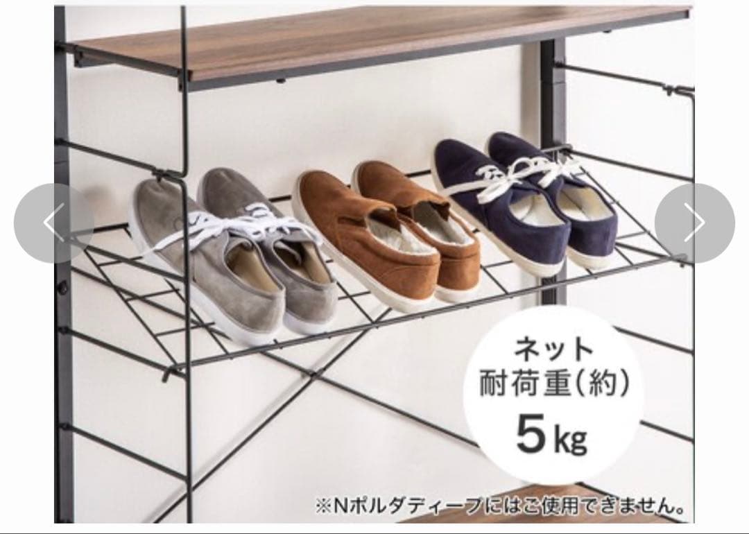 ちは　突っ張り壁面収納Nポルダ(ミドルブラウン)棚板3枚