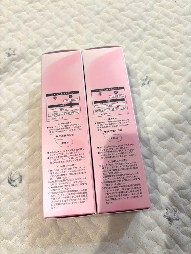 SOIGNE クリアクレンザー AL 120g 2個セット