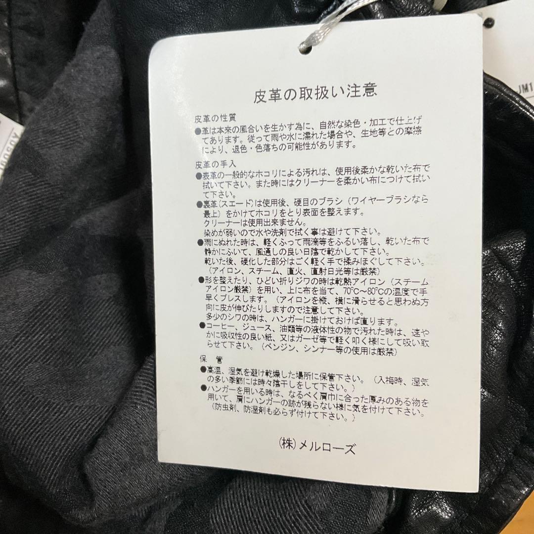 ブラック レザー ジャケット GIORGIO BRATO カカオ