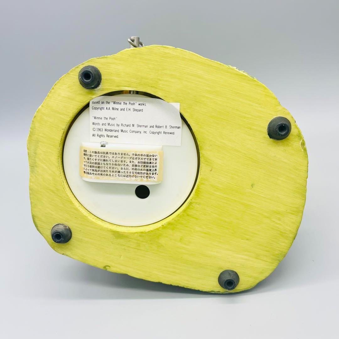 ［レア］くまのプーさんオルゴール　スノードーム　スノーグローブ