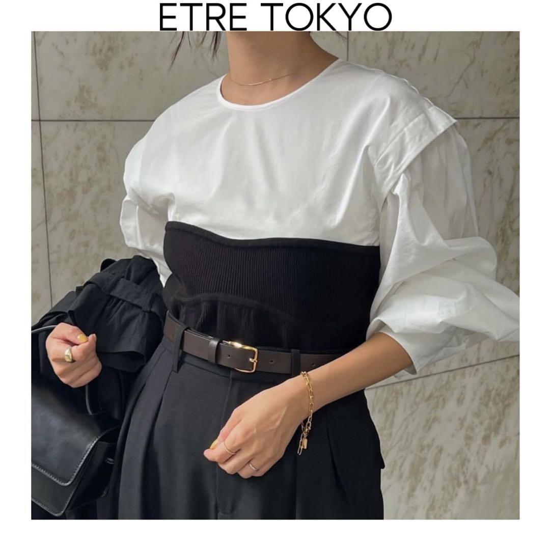 ETRE TOKYO ニットビスチェボリュームスリーブブラウス　ホワイト　エトレ