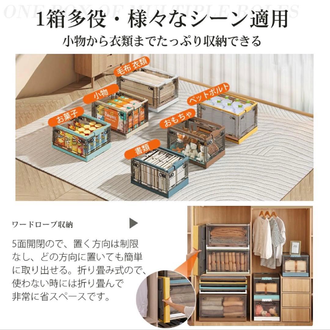 折りたたみ収納ボックス コンテナボックス キャスター付き 大容量 アイボリー5個