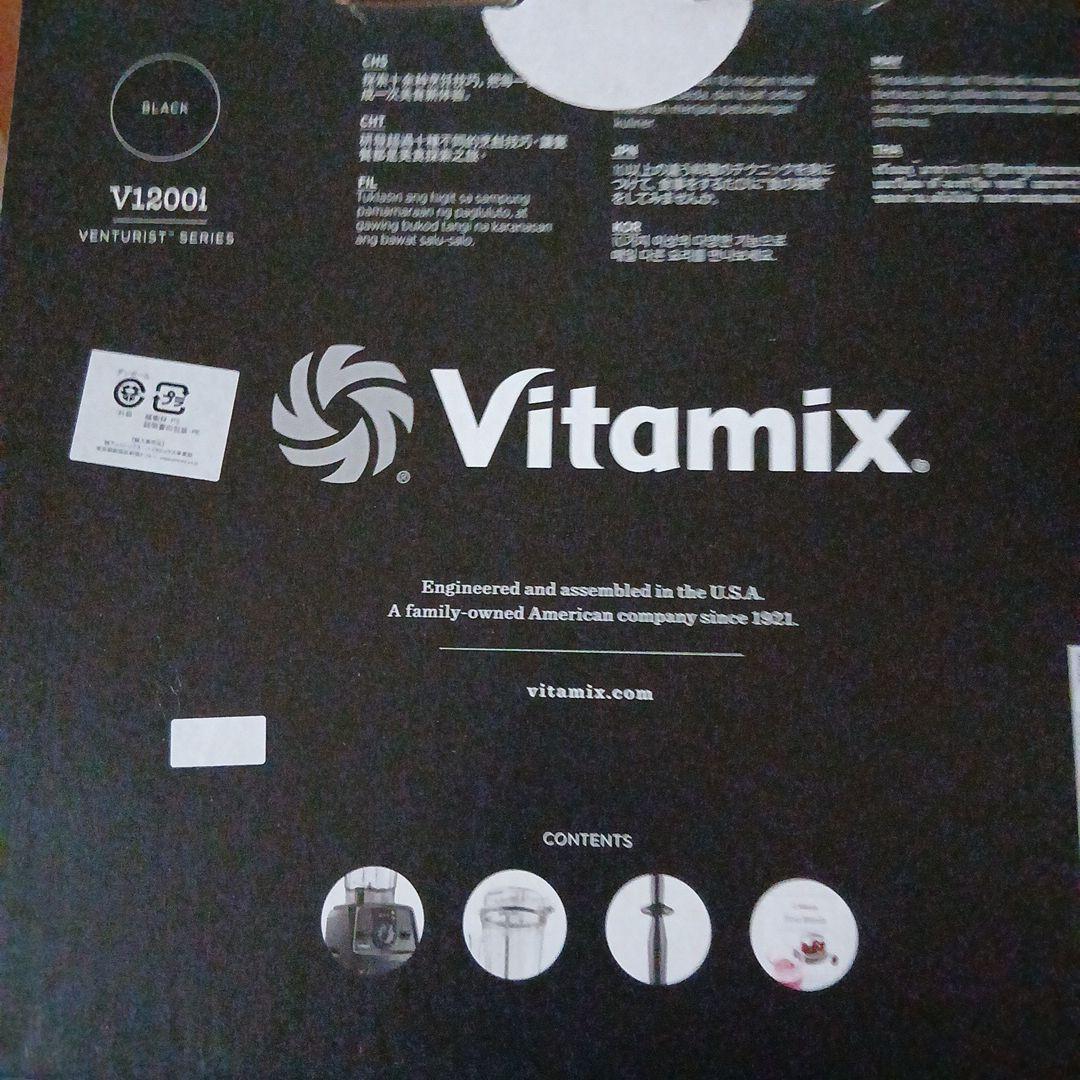 し*ん様 Vitamix V1200i ブラック