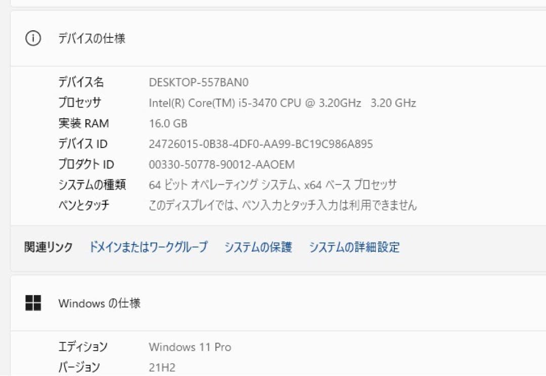 まきだすさん専用爆速15倍速 Nvme M.2 3010
